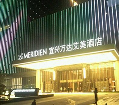 宜興萬(wàn)達艾美酒店清潔